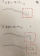 毛根部